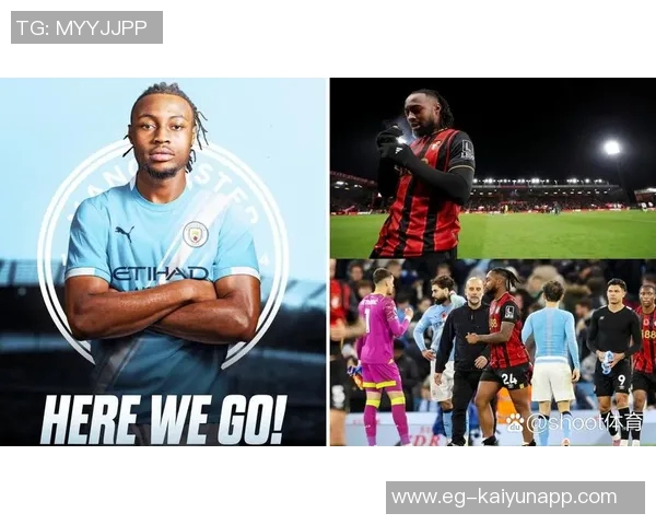 伯恩茅斯与曼城就塞梅尼奥进行深入谈判未来两天将继续商讨相关事宜